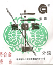 ǰ󼼺